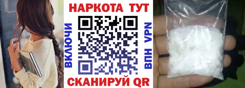 Купить наркотик аптеки Железногорск АМФЕТАМИН  МЕТАДОН  КОКАИН  Меф  Конопля  Гашиш  А ПВП 