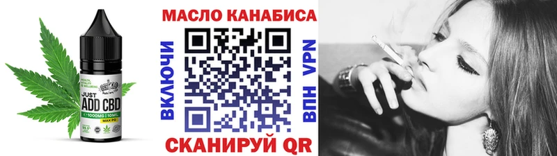 где можно купить наркотик  Железногорск  Печенье с ТГК марихуана 