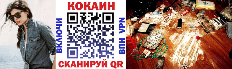 Cocaine Fish Scale  Железногорск 