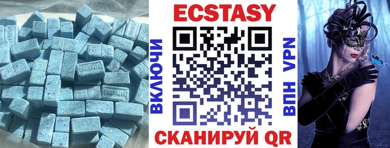 Экстази 300 mg  купить закладку  дарк нет телеграм  Железногорск  ОМГ ОМГ вход 