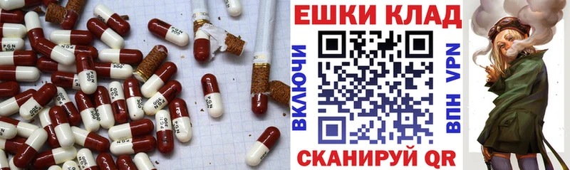 Ecstasy XTC Железногорск