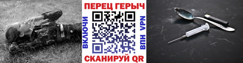 цена наркотик  Железногорск  ГЕРОИН афганец 