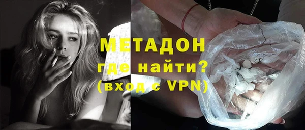 ALPHA-PVP Михайловка