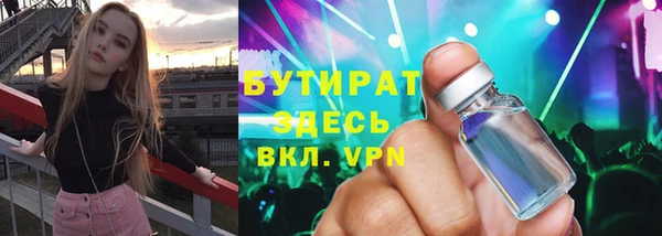 гидра Алексеевка