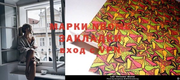 марки nbome Алзамай
