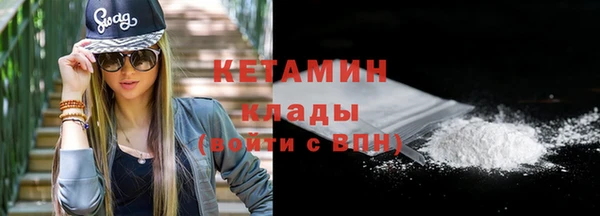 ALPHA-PVP Михайловка