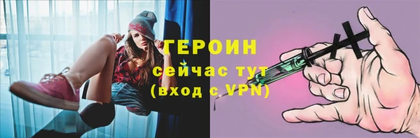 PSILOCYBIN Михайловск