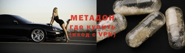 ALPHA-PVP Михайловка