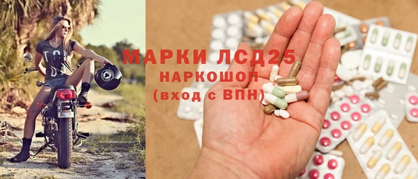 ALPHA-PVP Михайловка