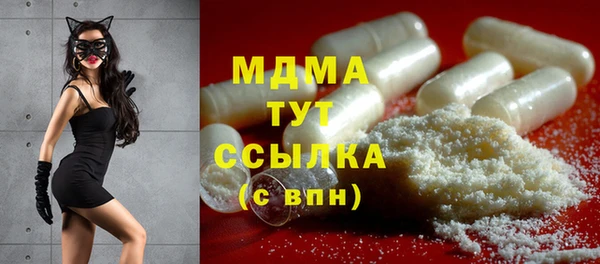 гидра Алексеевка