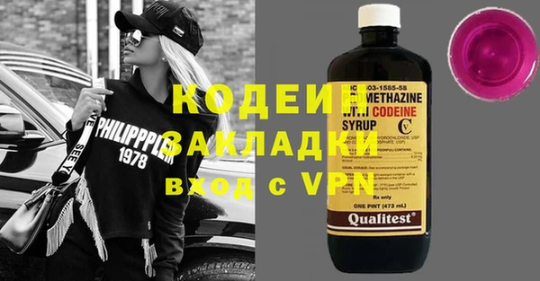 марки nbome Алзамай