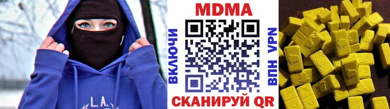 МДМА молли  купить закладку  Железногорск 