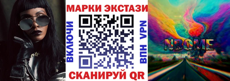 блэк спрут как зайти  Железногорск  Марки 25I-NBOMe 1,5мг  сколько стоит 