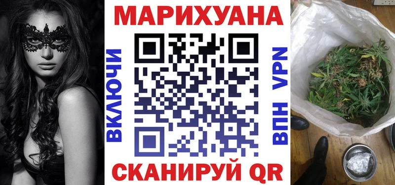 Бошки марихуана White Widow  Железногорск 